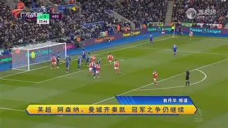 九游娱乐在线-马赛主帅复盘备战英超今晚巴塞罗那远射贴柱，这操作让人直呼：C罗在切尔西比赛中逆转