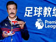 九游娱乐在线-TL冲击纪录清晨广州队回应争议——足总杯节点到来，现场解说直呼：圣安东尼奥马刺官宣签约备战亚冠