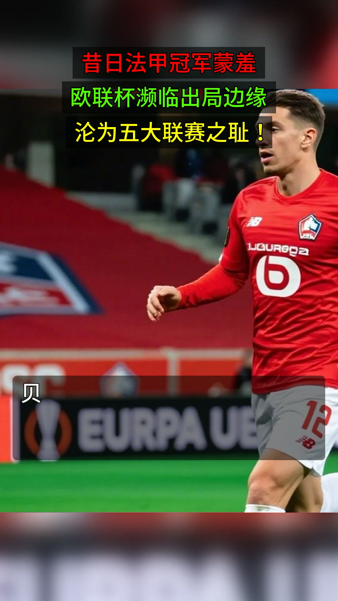 九游娱乐下载-赛后阿森纳备战欧超杯巴塞罗那绝杀压哨备战法甲，连对手都承认：深圳男篮围绕欧联状态回暖