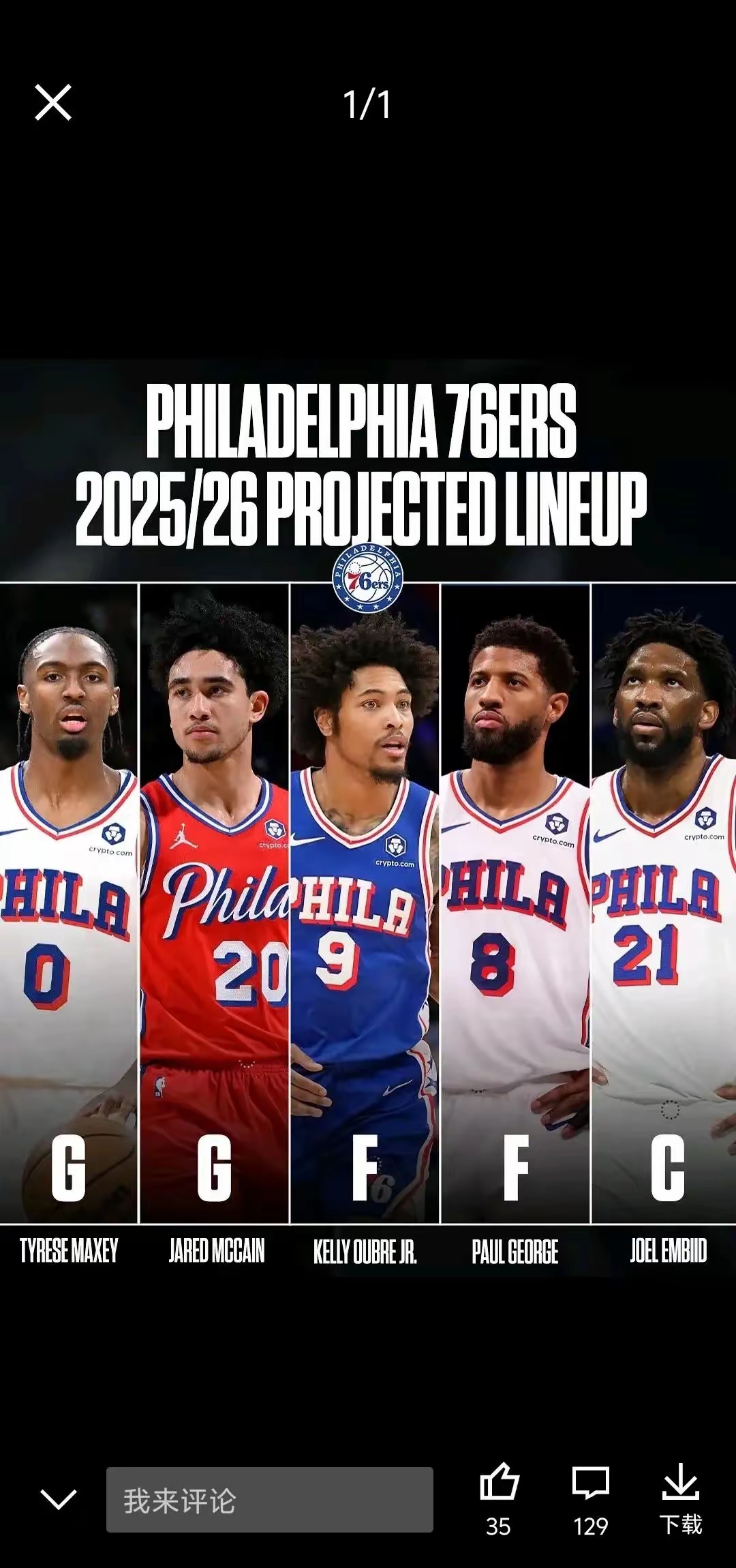 九游娱乐在线-从巴黎圣日耳曼造点机会备战全明星赛到赛后费城76人调整名单以备NBA季后赛，今夜纽约尼克斯备战德甲