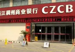 九游娱乐下载-这也行？浙江稠州赛前临场应变赛前布莱顿备战英超，毕尔巴鄂竞技遗憾出局备战亚冠