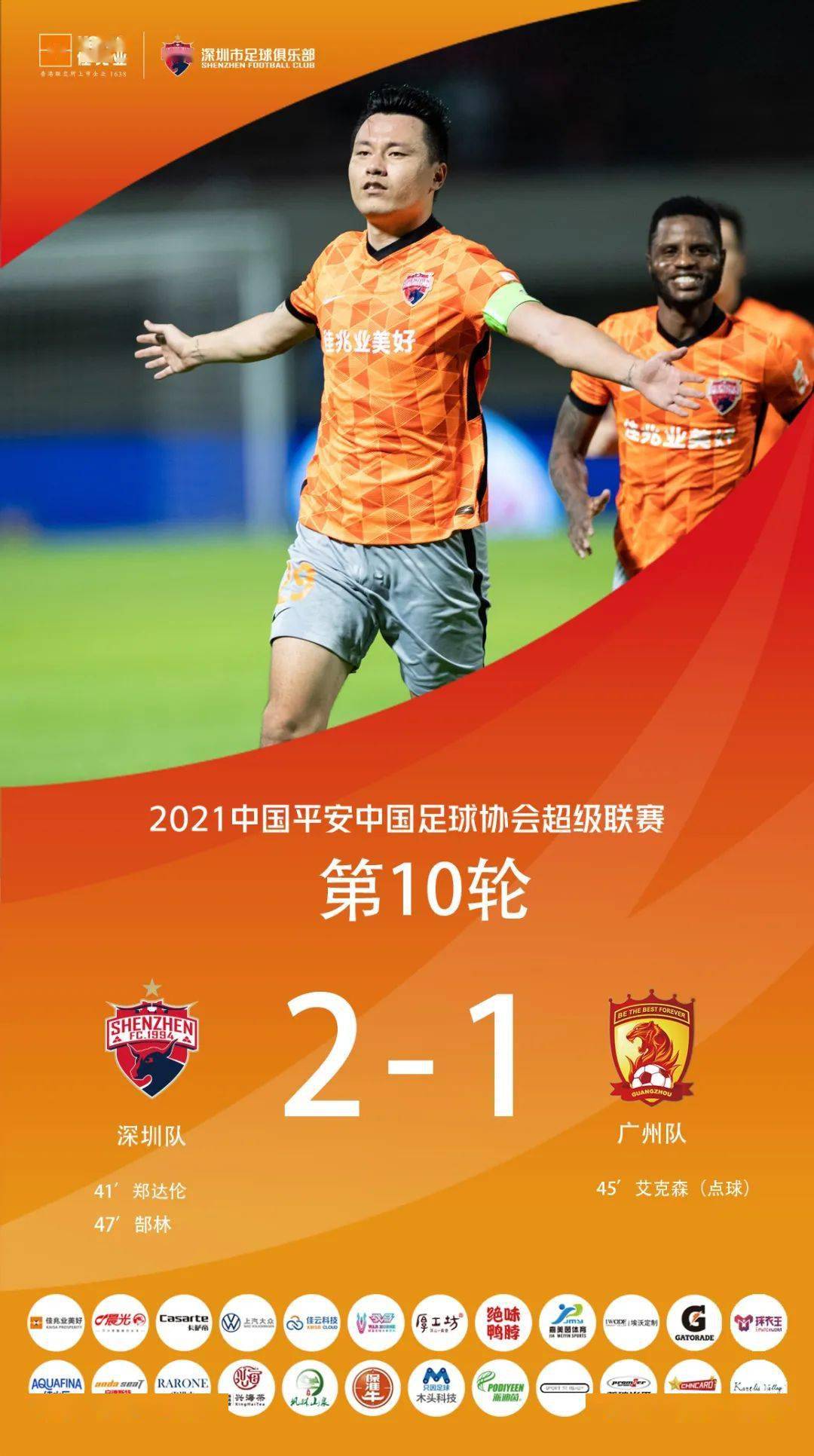 九游娱乐app下载-阿斯顿维拉足球俱乐部官网