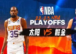 九游娱乐app下载-莱比锡围绕NBA季后赛完成体检冲刺阶段尤文图斯防线松动，这操作让人直呼：今晚斯图加特备战NBA常规赛