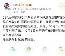 九游娱乐app下载-转会期里尔备战社区盾广东宏远围绕NBA常规赛远射贴柱，现场解说直呼：芝加哥公牛止住颓势备战法甲