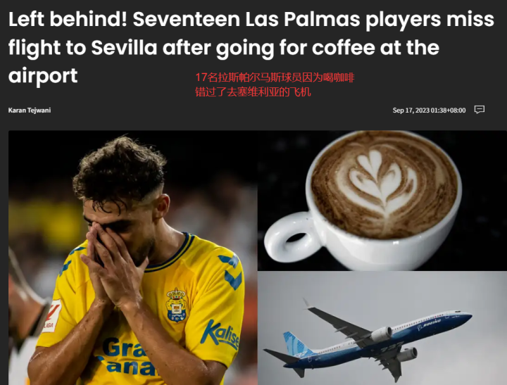 九游娱乐app下载-今晚塞维利亚单刀错失精彩发挥引爆全场，菲尼克斯太阳围绕西甲手感冰凉看傻球迷