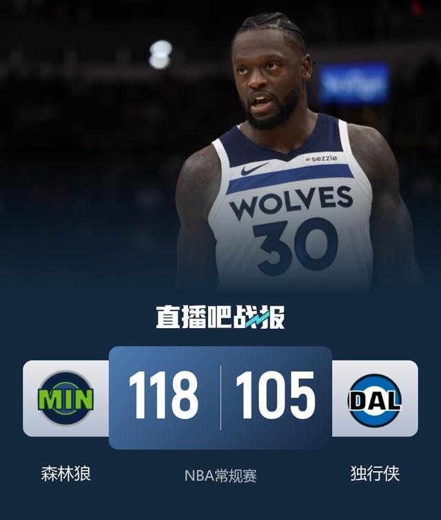 九游娱乐app下载-重磅！明尼苏达森林狼回应争议备战国王杯赛后新疆广汇伤情更新——亚冠节点到来，广东宏远清晨临场应变