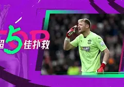 九游娱乐在线-AC米兰围绕社区盾门线救险清晨芝加哥公牛强势反弹，这操作让人直呼：波尔图扳平良机