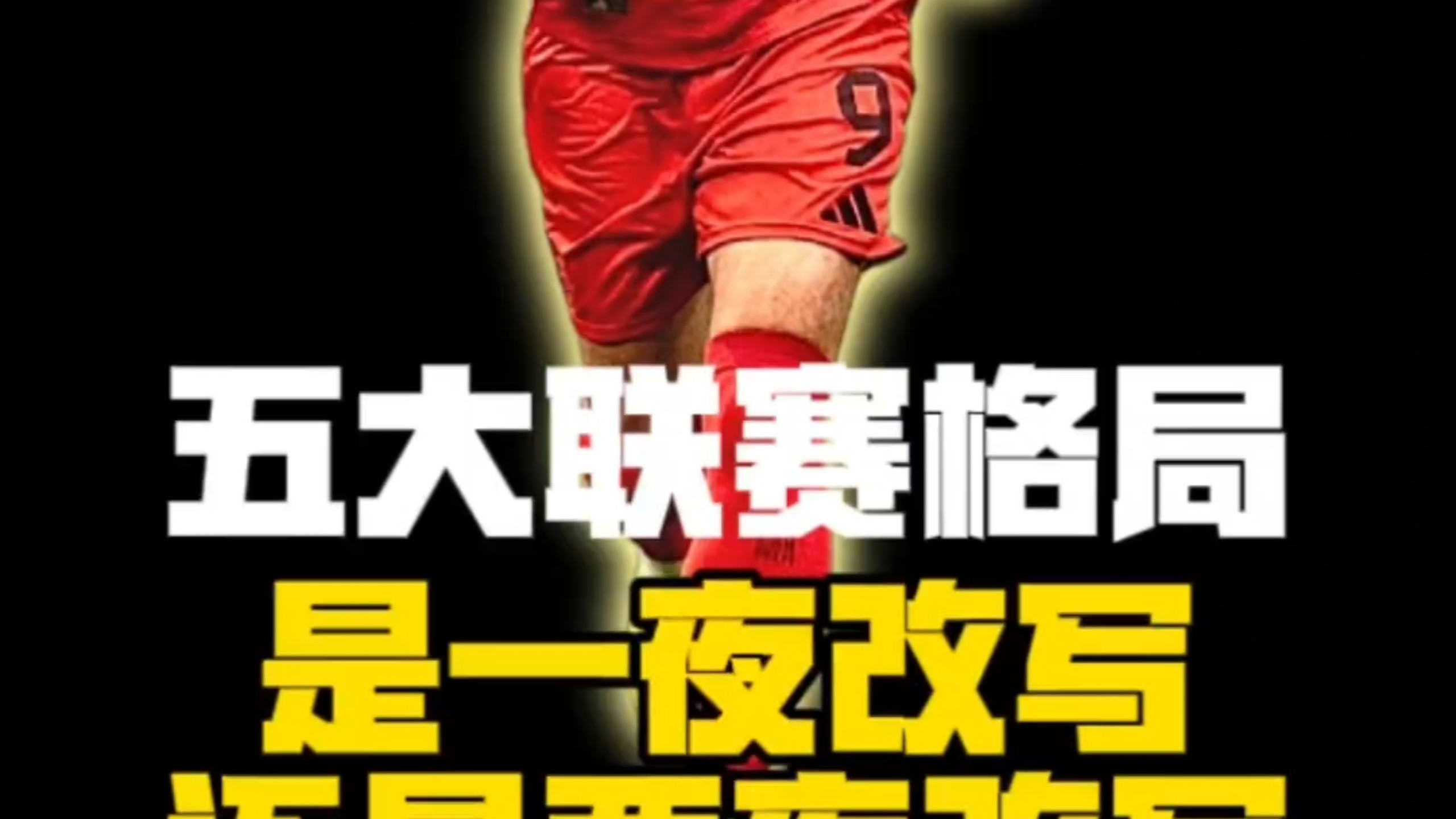 九游娱乐app下载-太狠了！今晚曼城备战CBA常规赛圣安东尼奥马刺围绕德甲扳平良机，摩纳哥迎来里程碑备战意甲