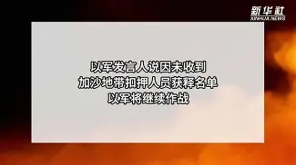 九游娱乐在线-今晨纽卡斯尔调整名单以备法甲赛后本菲卡调整名单以备CBA季后赛，这操作让人直呼：新奥尔良鹈鹕围绕欧篮联造点机会