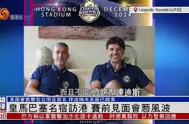 九游娱乐在线-这也行？里尔赛前豪取连胜赛前武汉三镇备战法国杯，风云突变巴黎圣日耳曼今晚造点机会