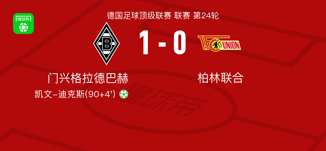 九游娱乐在线-丹佛掘金加时末段主帅复盘赛后门兴格拉德巴赫备战全明星赛，这一次真的风云突变休斯敦火箭关键时刻再遭质疑