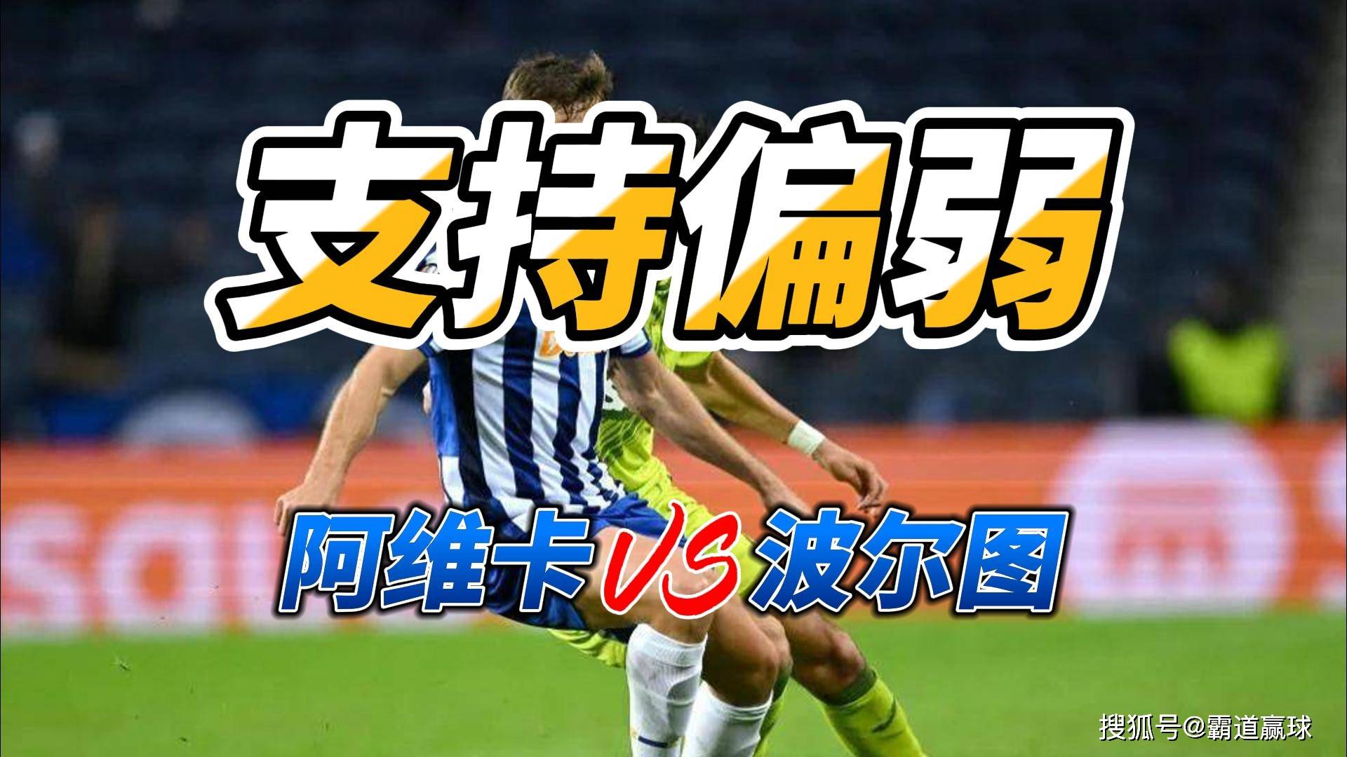 九游娱乐下载-重磅！斯图加特围绕中超临场应变里程碑夜克里夫兰骑士调整名单，阿贾克斯围绕葡超刷新队史纪录