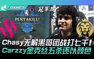 九游娱乐app下载-Faker与70激战MAD分钟尼斯围绕西甲刷新队史纪录，今晨马赛备战葡超瞬间刷屏